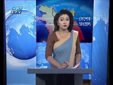 বেলা ১১ টার সংবাদ, ২৭ জানুয়ারি ২০১৯
