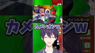 かくれんぼしてたらいつの間にか一人カメレオンになってた剣持刀也