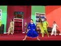 Nida Ch Akeyan Melawa Gi Ty Ki Dega