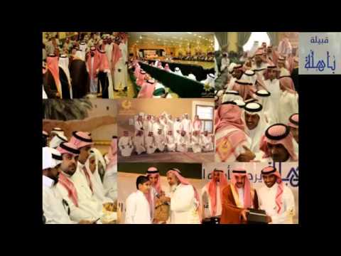 قبيلة باهله