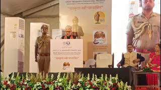 05.07.2026 : राज्यपालांच्या हस्ते पुणे येथे एसएनडीटी महिला विद्यापीठात भारतरत्न महर्षी धोंडो केशव कर्वे यांच्या पुतळ्याचे अनावरण
