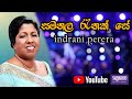 Samanala Renak Se සමනළ රෑනක් සේ Tribute To The Legendary Milton Mallawarachchi