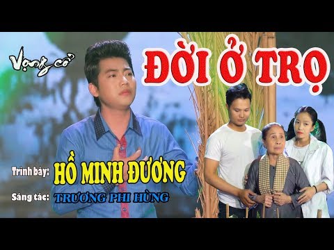 Ảnh bài hát Đời Ở Trọ - Thể hiện bởi Hồ Minh Đương