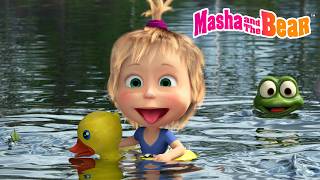 Download lagu Masha and the Bear 2026 ⏱️ 🏊‍♂️ Last To Leave The  Water Wins! 🌊🏆 Best episodes cartoon collection 🎬 mp3