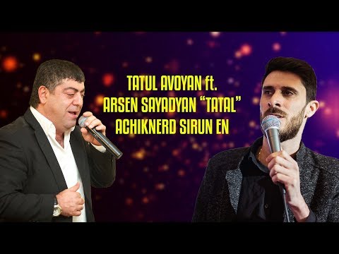 Tatul Avoyan ft. Arsen Saiadian - Achiknerd Sirun En