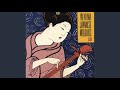 Kojo-No-Tsuki (荒城の月/황성의 달) -  Yo-Yo Ma, cello