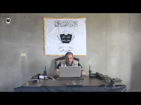 بيان من قائد اللواء الأول مهام خاصة لتوحيد الفصائل المقاتلة في درعا