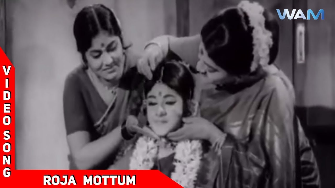 Roja Mottu Song Lyrics | Vazhaiyadi Vazhai | L. R. Eswari