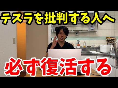 テスラは映画になりつつある: イーロン・マスクがこのストリーミングプラットフォームを導入