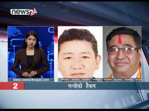 EVENING NEWS FATAFAT - NEWS24 TV