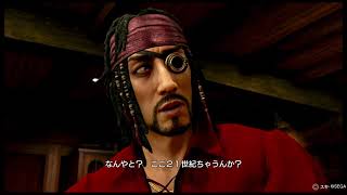 龍が如く８外伝 Pirates in Hawaii　プレイ動画　15