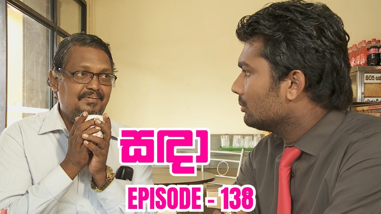 Sanda Episode 138 - (2023-11-28)
