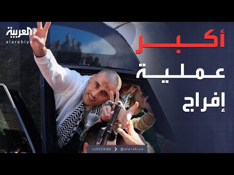 فيديو | أكبر عملية إفراج منذ سنوات.. إسرائيل تُفرج عن 1968 أسيرا