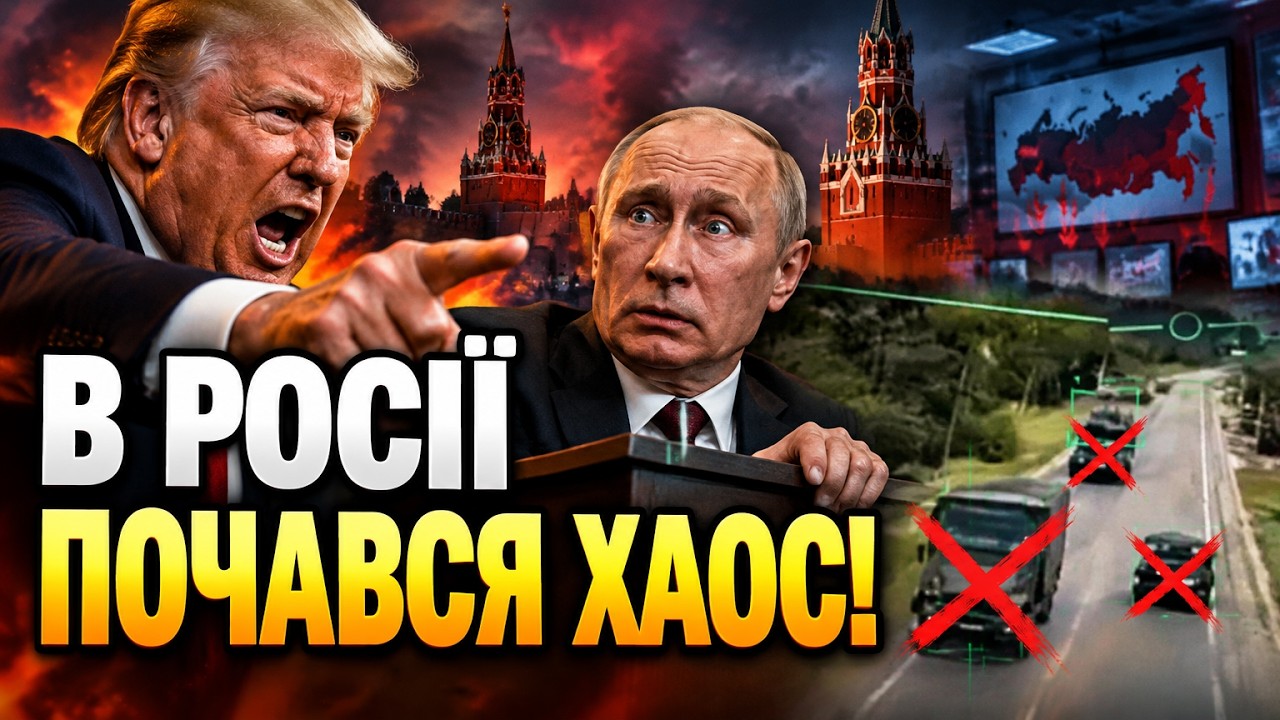 💥ЗСУ прорвали фронт на 15 км, путін зірвав план Трампа, а на росТБ завили про ?