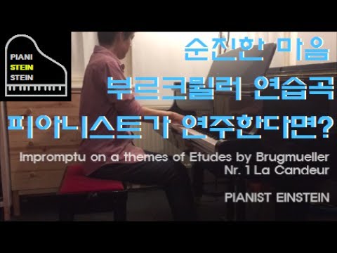 Eigene Komposition. Jazz Impromptus über Themen von Brugmüller Nr. 1 La Candeur - Handol Kim