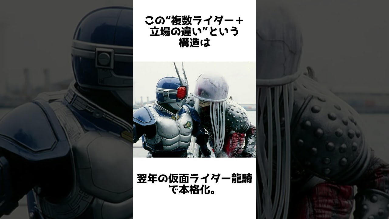 【三人ライダー誕生】アギトが“複数主人公制”を確立した理由