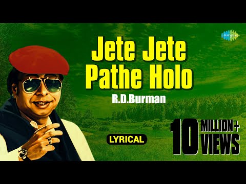 Jete Jete Pathe Holo | Lyrical | জেতে জেতে পথ হোলো | R.D. Burman | Best Of Rahul Deb Burman