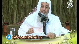 تفسير سورة  فصلت ( 6 ) الايات من 34إلى 36 لفضيلة الشيخ مصطفى العدوي