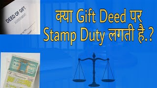 Stamp Duty on Gift Deed || Gift Deed for Property Transfer || Registration of Gift Deed