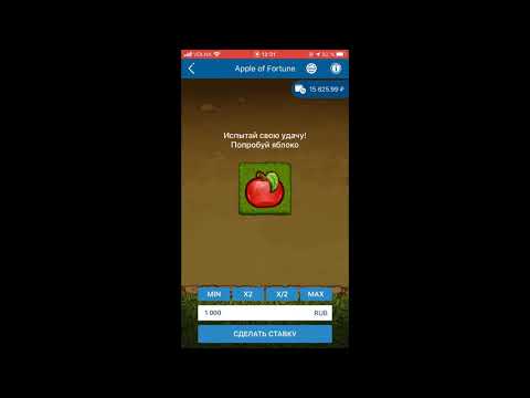 НОВАЯ ПРИБЫЛЬНАЯ СТРАТЕГИЯ 1XGAMES НА ИГРУ 'APPLE OF FORTUNE🍏' В 1XBET/MELBET/BETWINNER | ДЕЛАЕМ X2