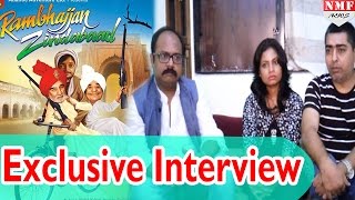 Exclusive Interview of Starcast Of Film ‘Rambhaijan zindabad’ |Seema Azmi, Om Puri video