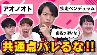 クイズ王にギリ答えられない個数のヒントを伝えるゲーム