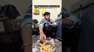 Download lagu Gojhiya Chori 🫣😂🤣 funny and comedy video #comedy #shorts #reels #viral #trending #funny #fun mp3