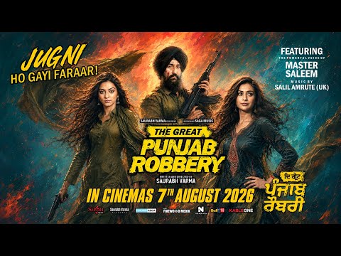 Jugni Ho Gayi Faraar