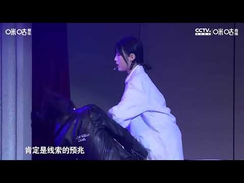 191231 SNH48《Điệu Tango Im Lặng Silent Search》- Tống Vũ San, Thẩm Mộng Dao, Trần Kha