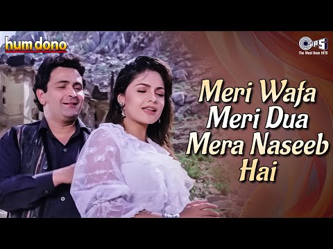 Meri Wafa Meri Dua Mera Naseeb Hai — watch video