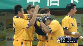 [分享] 老皮殺手 許基宏 5HR全紀錄 一生只督你一人