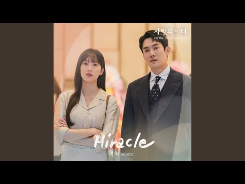 Video thumbnail for Miracle