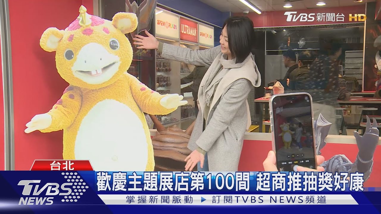 卡通肖像主題門市吸睛 全台展店百間