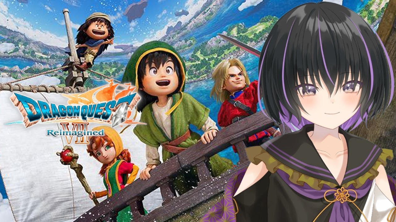 【ドラゴンクエストVII Reimagined】復活したドラクエ７をドラクエシリーズほぼ初見❓の私がやってくよ。初見さん大歓迎🌟#19【 VTuber/織上ちづる】