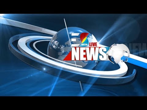 News || 17-08-2020 || Eswatini: Partial Lockdown