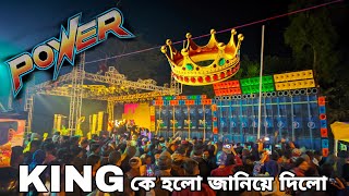 Download lagu সাহাড়দা তে কম্পিটিশনের কিং কে হলো তা দর্শক জানিয়ে দিলো ।। power music mp3 Download lagu সাহাড়দা তে কম্পিটিশনের কিং কে হলো তা দর্শক জানিয়ে দিলো ।। power music mp3