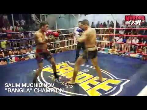 Salim Muhiddinov Cалим Мухиддинов MUAY THAI BANGLA Champion: цена чемпионства?