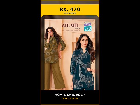 MCM Zilmil Vol 4 – product video thumbnail