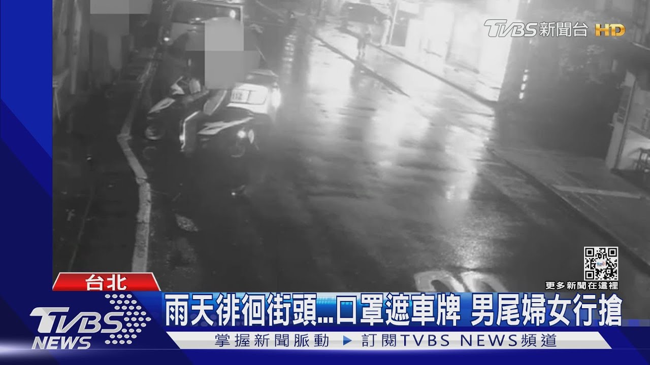 飛車搶劫!女工程師遭拖行10公尺 全身傷