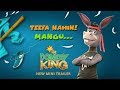 The Donkey King Teefa Nahin Mangu My Name Is Mangu Mangu Jan Mangu