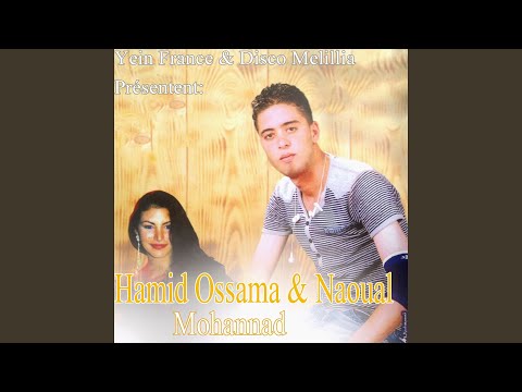 Mohannad (feat. Naoual)