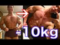 2019年のダイエットを振り返る 1ヶ月弱で10kg落ちたと思ったら3kgバルクアップしてボディビル大会出場