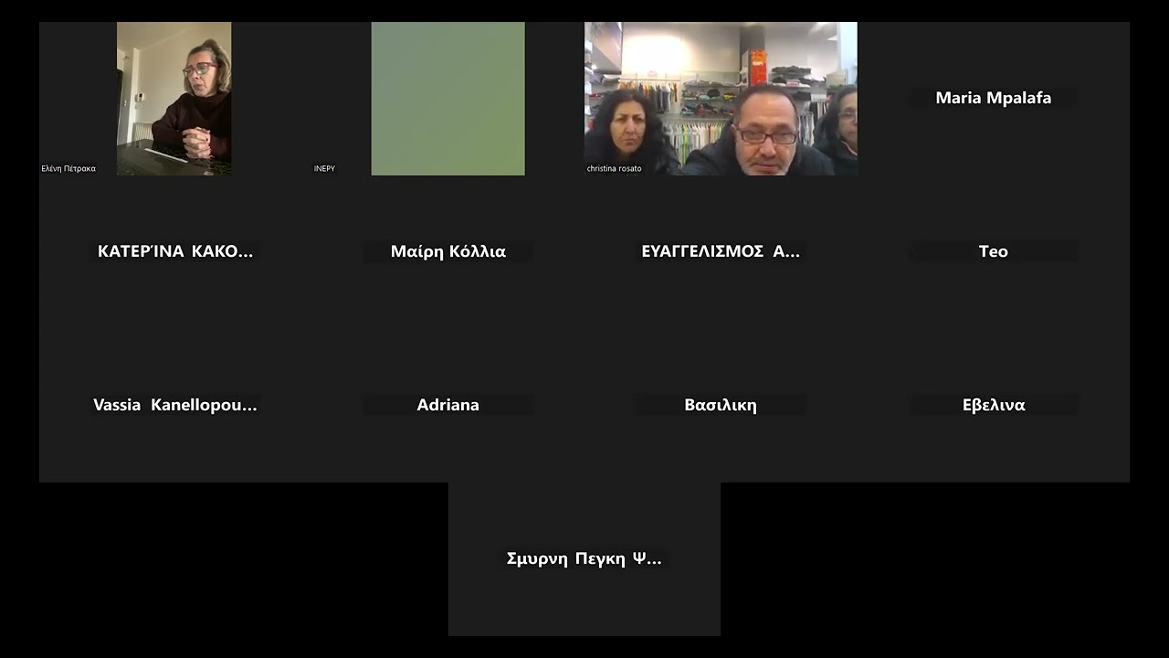 ΑΣΦΑΛΕΙΑ ΕΡΓΑΖΟΜΕΝΩΝ - 2 ΜΑΘΗΜΑ thumbnail