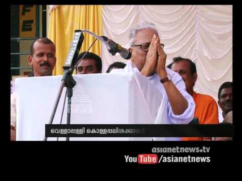 V S Achuthanandan against Vellappally Natesan | Kerala Local Body Election 2015