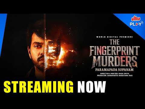 Paramapadha Sopanam Official Trailer