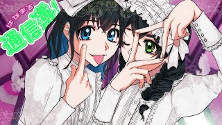 - はなまる通信簿!|ありがたみクラブfeat.花隈千冬・宮舞モカ
