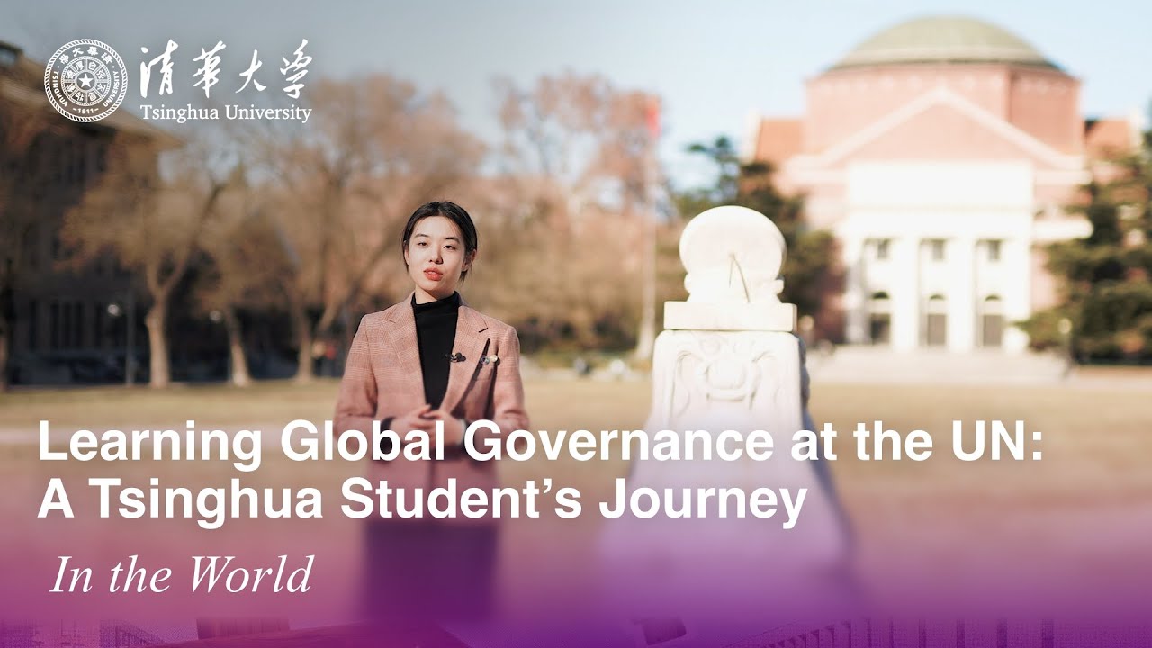 Learning Global Governance at the UN: A Tsinghua Student’s Journey