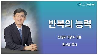 설교 동영상 메인 