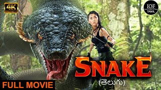 Snake (Telugu) | Full Movie | Naomen Eerdeni | Huang Kai-Lun | IOF Telugu