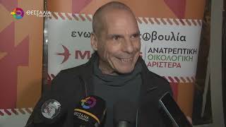 ΣΤΗ ΛΑΡΙΣΑ Ο ΓΡΑΜΜΑΤΕΑΣ ΤΟΥ ΜΕΡΑ 25 ΓΙΑΝΗΣ ΒΑΡΟΥΦΑΚΗΣ 25 02 2026 ΣΤΗ ΛΑΡΙΣΑ Ο ΓΡΑΜΜΑΤΕΑΣ ΤΟΥ ΜΕΡΑ 25 ΓΙΑΝΗΣ ΒΑΡΟΥΦΑΚΗΣ 25 02 2026